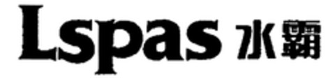 Lspas Logo (WIPO, 17.04.2008)