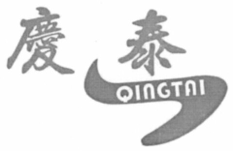 QINGTAI Logo (WIPO, 28.12.2018)