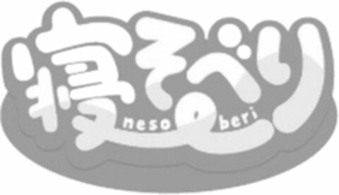 nesoberi Logo (WIPO, 28.03.2019)