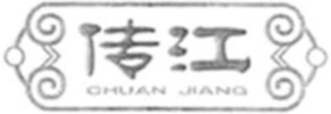 CHUAN JIANG Logo (WIPO, 17.04.2020)