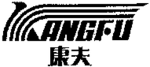 KANGFU Logo (WIPO, 05.09.2006)