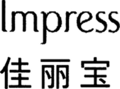 Impress Logo (WIPO, 09.02.2009)