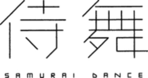 SAMURAI DANCE Logo (WIPO, 11.06.2009)