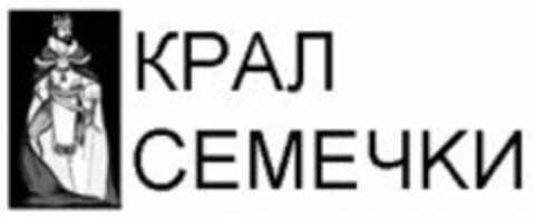  Logo (WIPO, 19.11.2009)