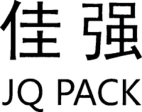 JQ PACK Logo (WIPO, 03.05.2017)