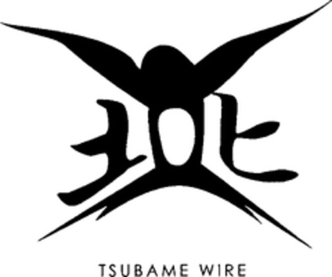 TSUBAME WIRE Logo (WIPO, 08.08.2018)