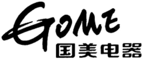 Gome Logo (WIPO, 09.12.2009)