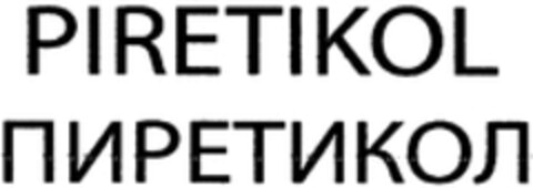 PIRETIKOL Logo (WIPO, 31.03.2014)