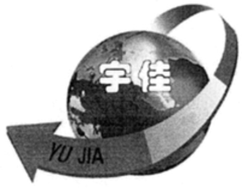 YU JIA Logo (WIPO, 24.04.2018)