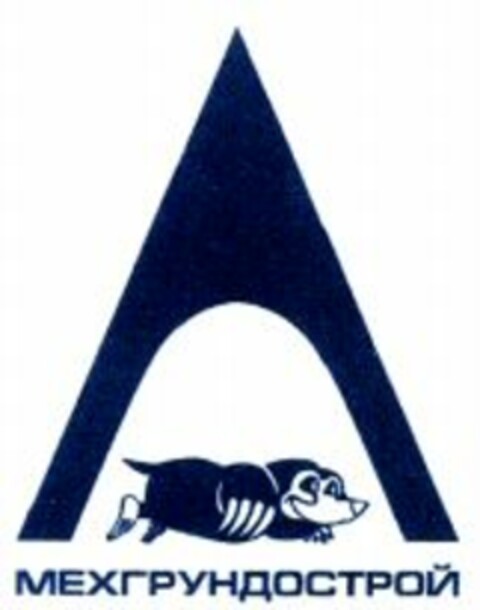  Logo (WIPO, 06.02.2009)