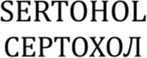 SERTOHOL Logo (WIPO, 16.11.2016)