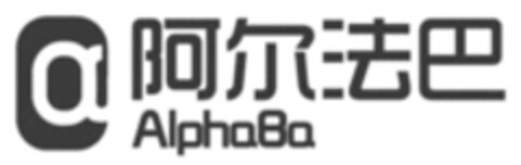 a AlphaBa Logo (WIPO, 17.09.2019)