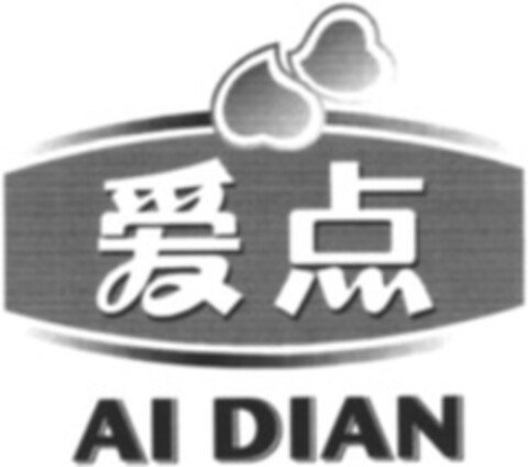 AI DIAN Logo (WIPO, 04.01.2010)