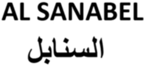 AL SANABEL Logo (WIPO, 08/15/2018)