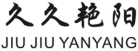 JIU JIU YANYANG Logo (WIPO, 26.11.2018)