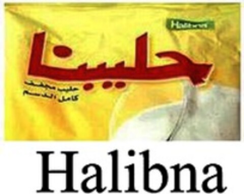 Halibna Logo (WIPO, 03/05/2019)