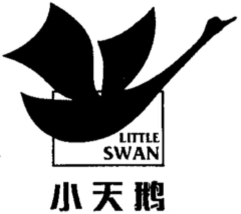 LITTLE SWAN Logo (WIPO, 11.08.1997)