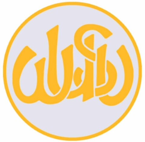 WUSV Logo (WIPO, 02.09.2010)