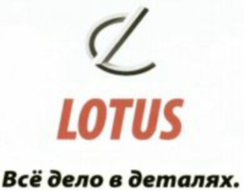 LOTUS Logo (WIPO, 03/22/2011)