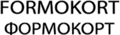 FORMOKORT Logo (WIPO, 31.03.2014)