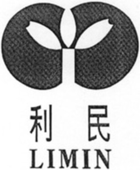 LIMIN Logo (WIPO, 12/12/2014)