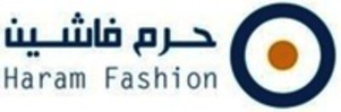 Haram Fashion Logo (WIPO, 07.09.2017)