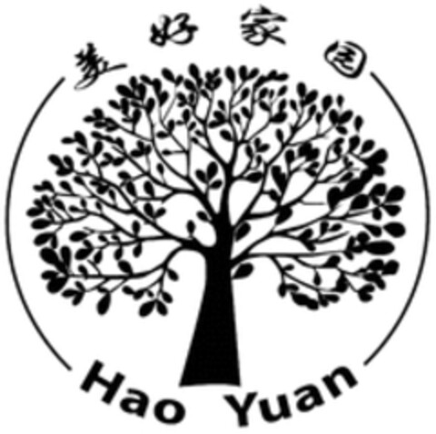 Hao Yuan Logo (WIPO, 13.05.2019)