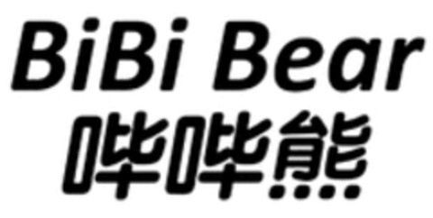 BiBi Bear Logo (WIPO, 22.05.2019)