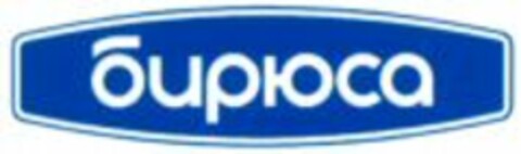  Logo (WIPO, 03/07/2007)