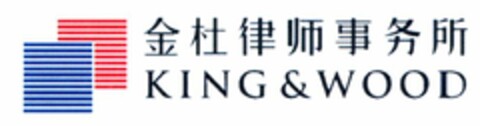 KING & WOOD Logo (WIPO, 29.05.2008)