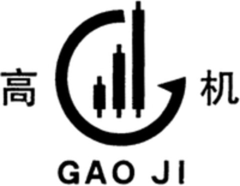 GAO JI Logo (WIPO, 10.03.2017)