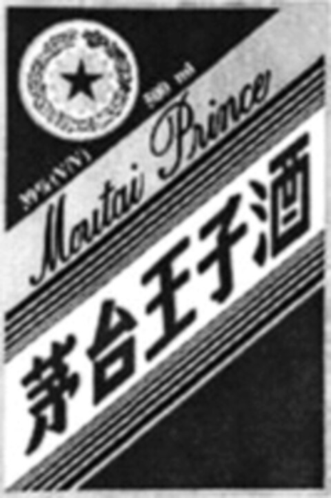 Moutai Prince Logo (WIPO, 13.01.2020)