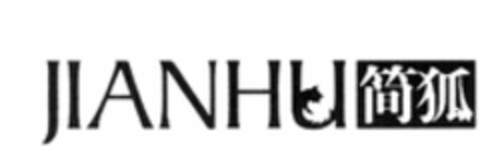 JIANHU Logo (WIPO, 05.06.2023)
