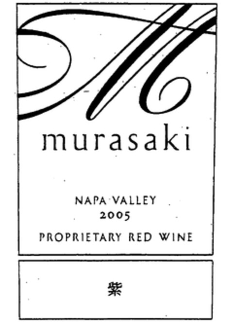 murasaki NAPA VALLEY 2005 PROPRIETARY RED WINE Logo (WIPO, 21.01.2008)