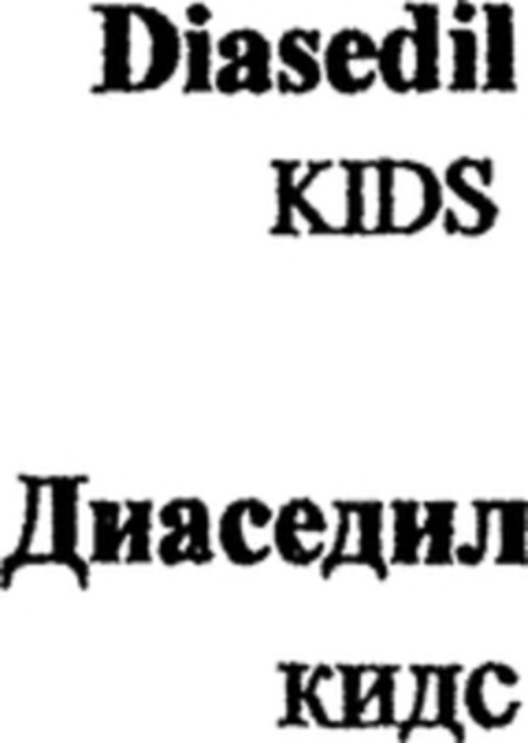 Diasedil KIDS Logo (WIPO, 29.12.2008)