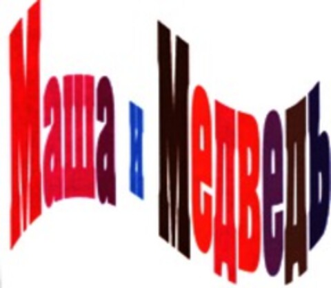  Logo (WIPO, 31.08.2009)