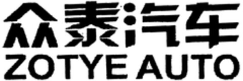 ZOTYE AUTO Logo (WIPO, 07.10.2010)