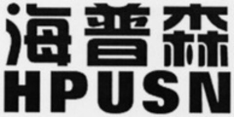 HPUSN Logo (WIPO, 03/28/2014)