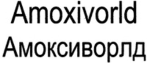 Amoxivorld Logo (WIPO, 01/21/2014)