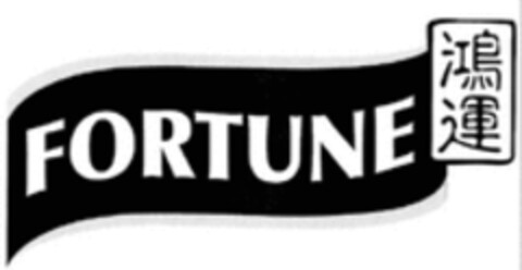 FORTUNE Logo (WIPO, 10.11.2022)