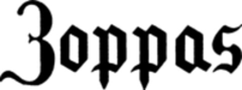 Zoppas Logo (WIPO, 25.03.1971)