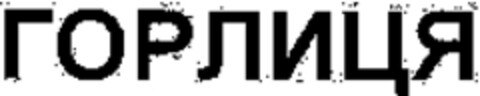  Logo (WIPO, 29.07.2011)
