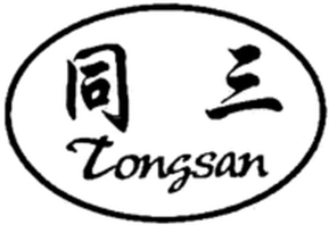 Tongsan Logo (WIPO, 16.05.2016)