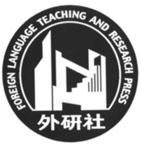 FOREIGN LANGUAGE TEACHING AND RESEARCH PRESS Logo (WIPO, 21.08.2017)