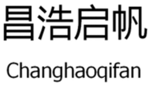 Changhaoqifan Logo (WIPO, 04.08.2022)