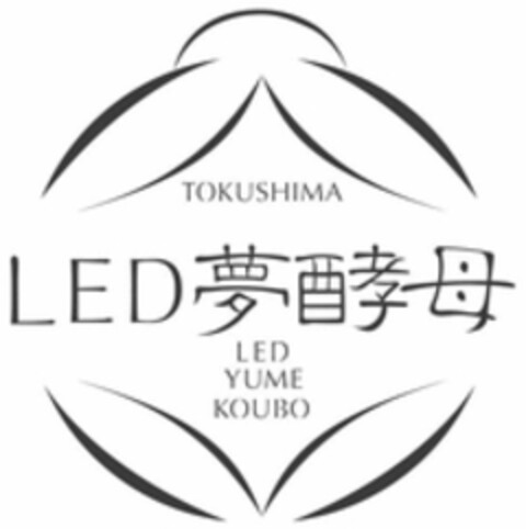 TOKUSHIMA LED LED YUME KOUBO Logo (WIPO, 17.03.2023)