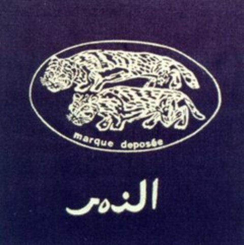  Logo (WIPO, 27.07.1998)