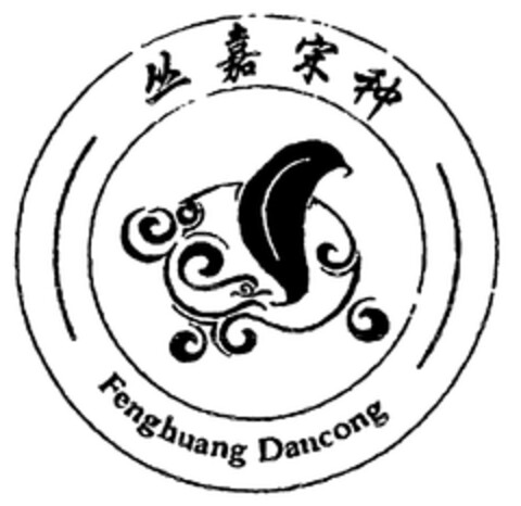 Fenghuang Dancong Logo (WIPO, 07/14/2008)