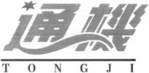 TONGJI Logo (WIPO, 29.06.2011)