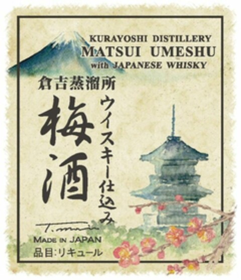 KURAYOSHI DISTILLERY MATSUI UMESHU with JAPANESE WHISKY Logo (WIPO, 03/06/2020)